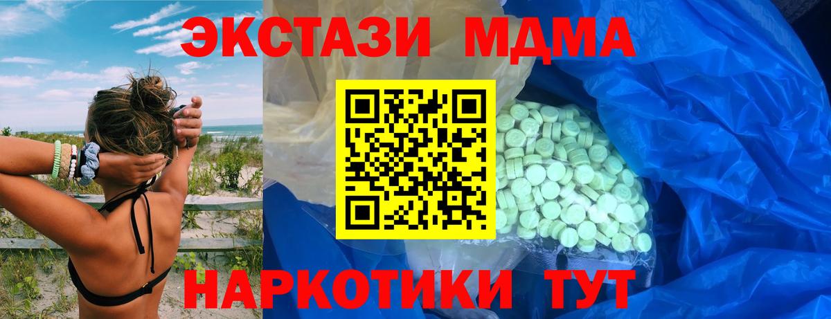 Экстази ешки  Вход с VPN  Королёв  ЭКСТАЗИ диски 