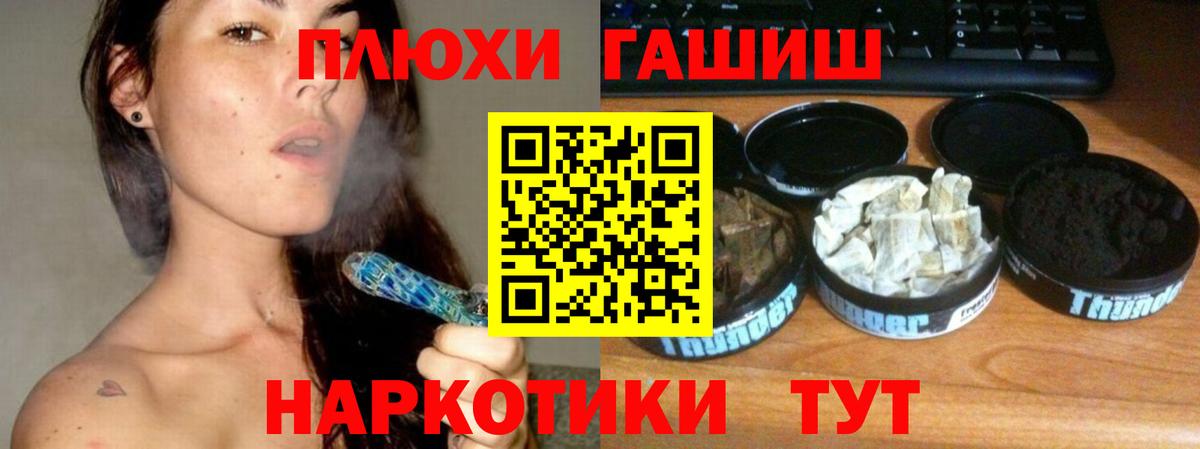 ГАШ Изолятор Королёв