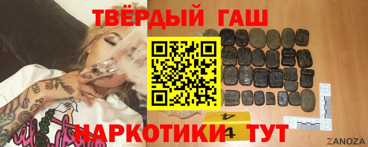 Королёв  ГАШ Premium  ГАШ Изолятор  Вход с VPN 