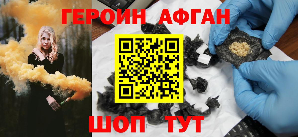 Королёв  Cocaine  Наркошоп  Alpha PVP СОЛЬ   Мефедрон кристаллы  Вход с VPN  Канабис  Гашиш 