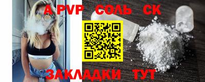 кокаин перу Коммунар