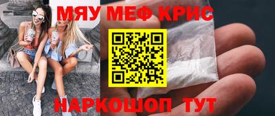 кокаин перу Коммунар