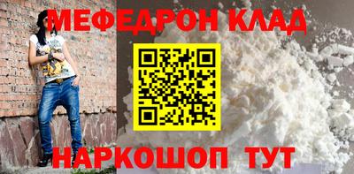 трава Конаково