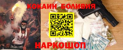 кокаин перу Коммунар