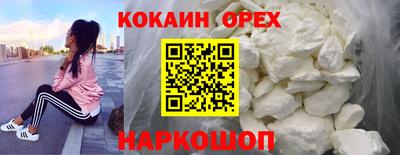 альфа пвп VHQ Комсомольск-на-Амуре