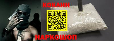 альфа пвп VHQ Комсомольск-на-Амуре
