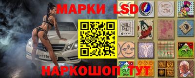 кокаин перу Коммунар
