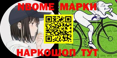 трава Конаково