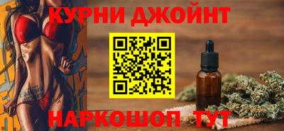 альфа пвп VHQ Комсомольск-на-Амуре