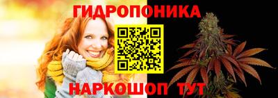 трава Конаково