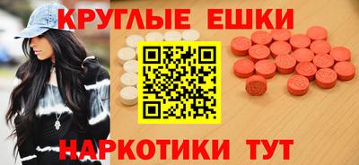 альфа пвп VHQ Комсомольск-на-Амуре