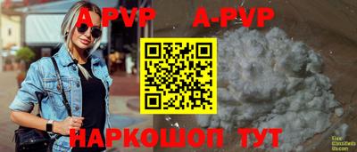 кокаин перу Коммунар