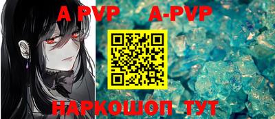 трава Конаково