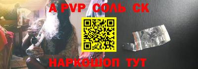 кокаин перу Коммунар
