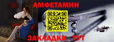 трава Конаково