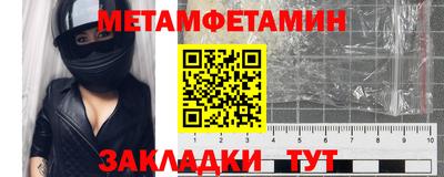 альфа пвп VHQ Комсомольск-на-Амуре