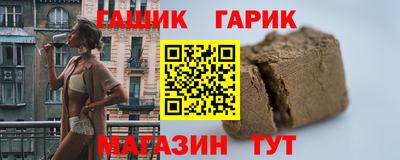 альфа пвп VHQ Комсомольск-на-Амуре