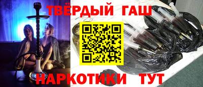 альфа пвп VHQ Комсомольск-на-Амуре