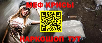 кокаин перу Коммунар