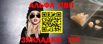 трава Конаково