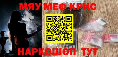 кокаин перу Коммунар