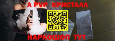 трава Конаково