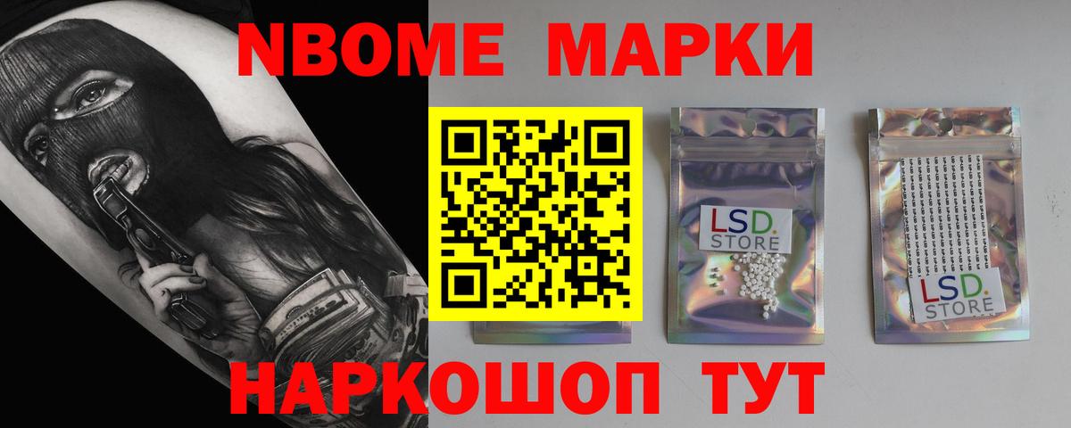 ЛСД экстази ecstasy Королёв