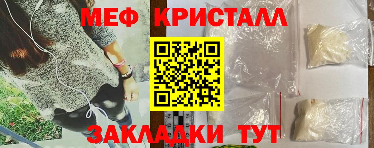 МЕФ  Королёв