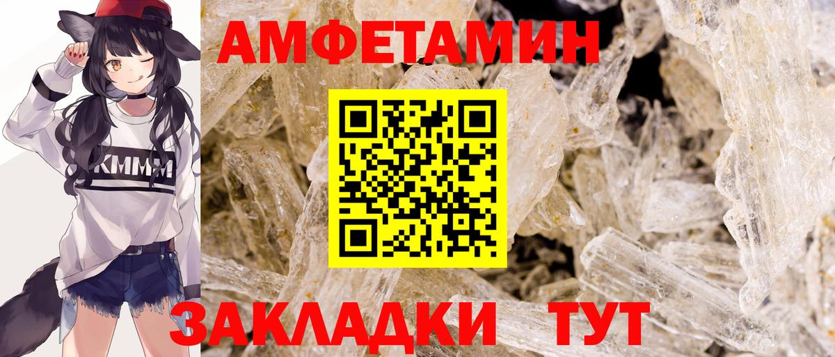 Королёв  Первитин  Вход с VPN  Первитин Methamphetamine  Первитин Methamphetamine 