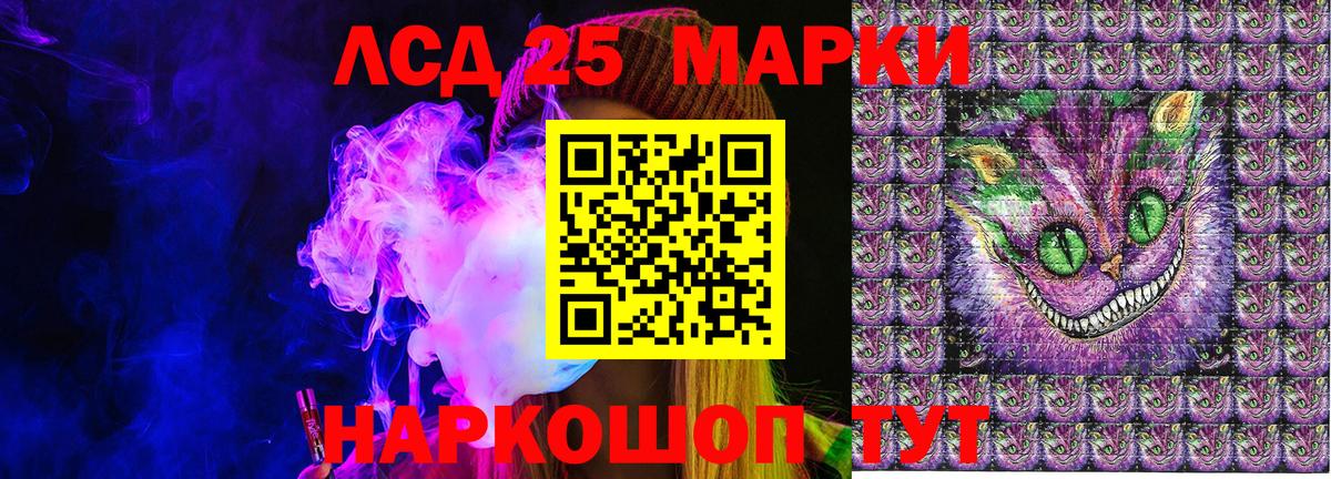 Королёв  Марки N-bome 1500мкг  Вход с VPN 